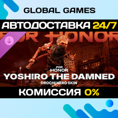 FOR HONOR - Yoshiro the Damned Orochi Hero Skin STEAM 🚀АВТО