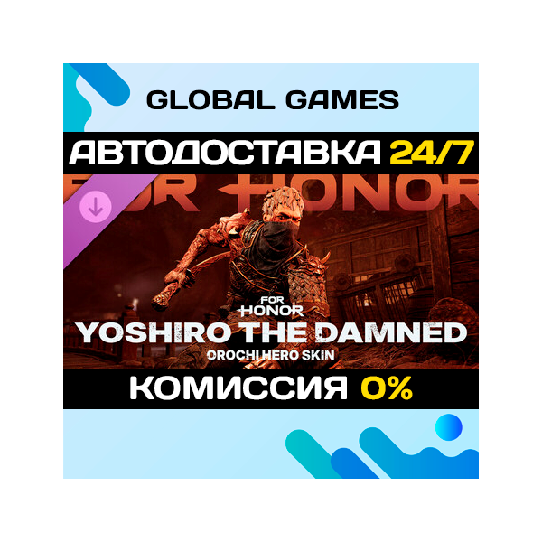 FOR HONOR — Yoshiro the Damned Orochi Hero Skin STEAM АВТО
