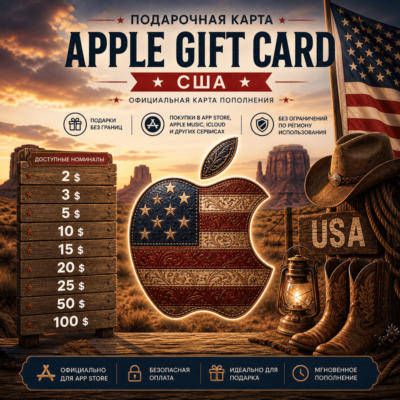 Карта пополнения Apple - USD (ДОЛЛАРЫ) (США) 🍏