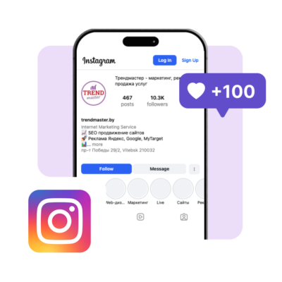 Накрутка 100 лайков в Instagram (Инстаграм лайки)