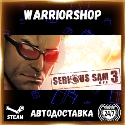 Serious Sam 3: BFE Выбор Региона Стим STEAM GIFT АВТО 24/7 ГАРАНТИЯ