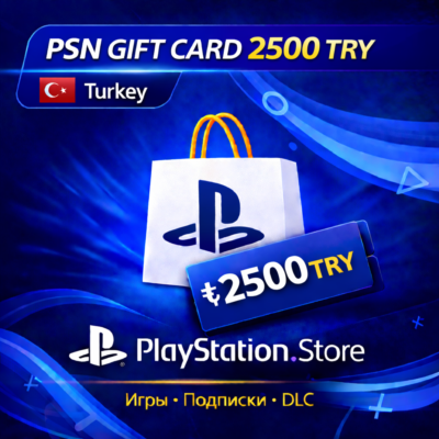 Play Station 2500 TRY Подарочная карта