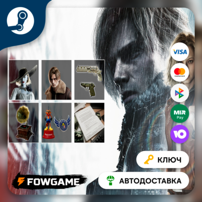 🔵 Resident Evil Requiem - Deluxe Kit DLC (РУ+СНГ) 🔑КЛЮЧ STEAM