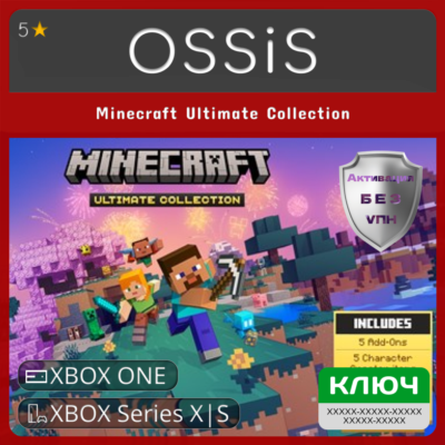 КЛЮЧ Minecraft Ultimate Collection XBOX Код