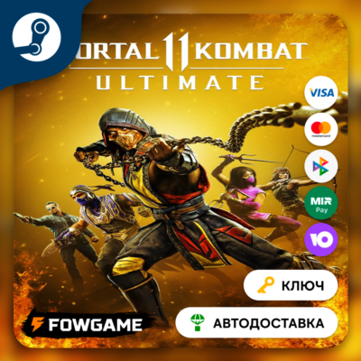 🔵 Mortal Kombat 11 - Ultimate Edition (РУ+СНГ) 🔑КЛЮЧ STEAM