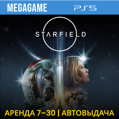 Starfield (PS5/ENG)  Аренда 7 дней