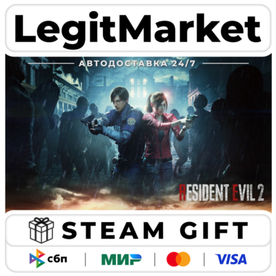 Resident Evil 2 / BIOHAZARD RE:2 Standard Edition / Steam АВТО / РУ + МИР