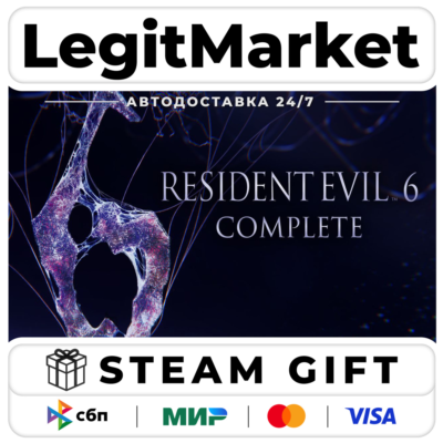 Resident Evil 6 Complete Edition / Steam АВТО / РУ + МИР