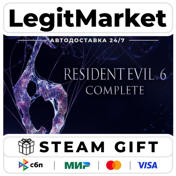 Resident Evil 6 Complete Edition / Steam АВТО / РУ + МИР