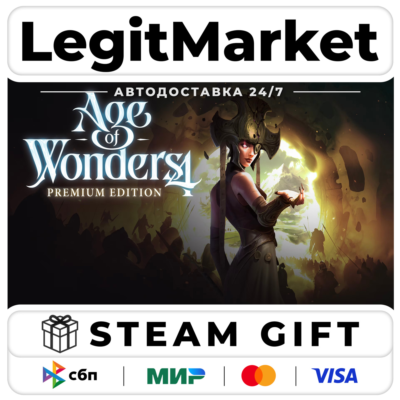 Age of Wonders 4 : Premium Edition / Steam АВТО / РУ + МИР