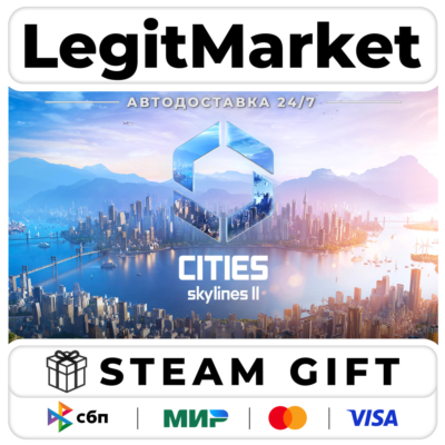Cities: Skylines II / Steam АВТО / РУ + МИР