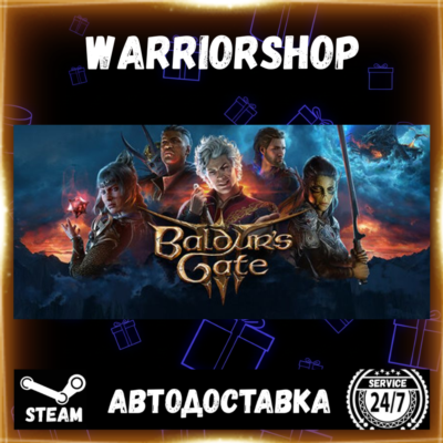 Baldur´s Gate 3 Выбор Региона Стим STEAM GIFT АВТО 24/7 ГАРАНТИЯ