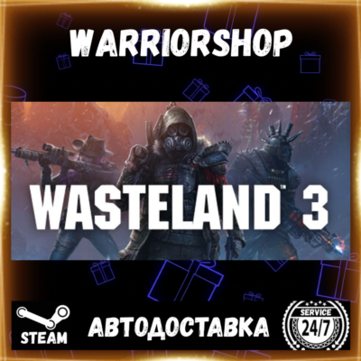 Wasteland 3 Выбор Региона Стим STEAM GIFT АВТО 24/7 ГАРАНТИЯ