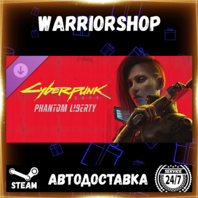 Cyberpunk 2077: Phantom Liberty Выбор Региона Стим STEAM GIFT АВТО 24/7 ГАРАНТИЯ