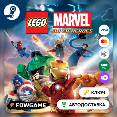 🔵 LEGO Marvel Super Heroes (СНГ)🔑КЛЮЧ STEAM
