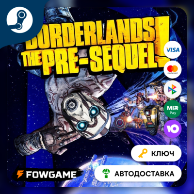🔵 Borderlands: The Pre-Sequel (Весь мир кроме РФ + Китай) 🔑КЛЮЧ STEAM