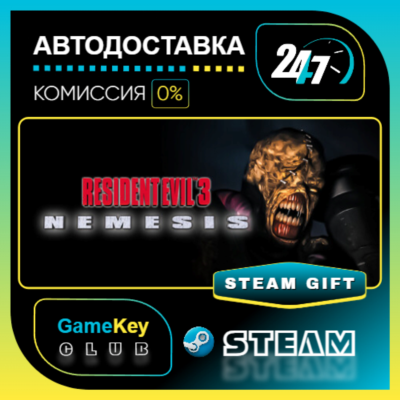 Resident Evil 3 Nemesis (1999) / STEAM GIFT / Выбор стран