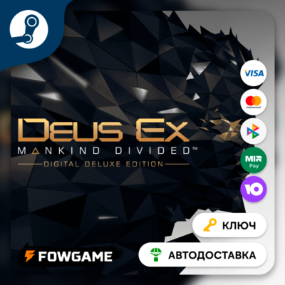 🔵 Deus Ex: Mankind Divided  (ЕВРОПА) 🔑КЛЮЧ STEAM