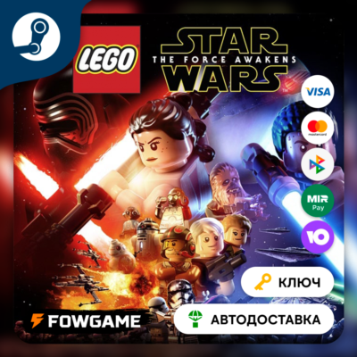 🔵 LEGO Star Wars: The Force Awakens СНГ (кроме РФ и РБ)🔑STEAM КЛЮЧ