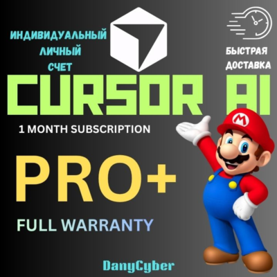 Подписка и продление CURSOR AI PRO PLUS на 1 месяц. Личный аккаунт. Полная гарантия.