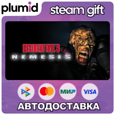 Resident Evil 3 Nemesis (1999) Steam Gift / Россия + МИР / АВТО