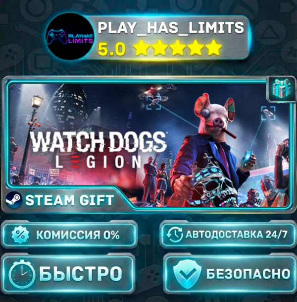🎁Watch Dogs: Legion Ultimate Edition *RU/BY/UA/СНГ Steam Auto