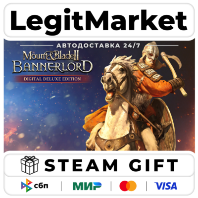 Mount & Blade II: Bannerlord Digital Deluxe / Steam АВТО / РУ + МИР