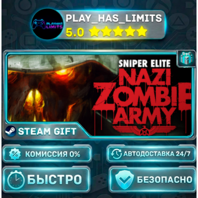 🎁Sniper Elite: Nazi Zombie Army *RU/BY/UA/СНГ Steam Auto