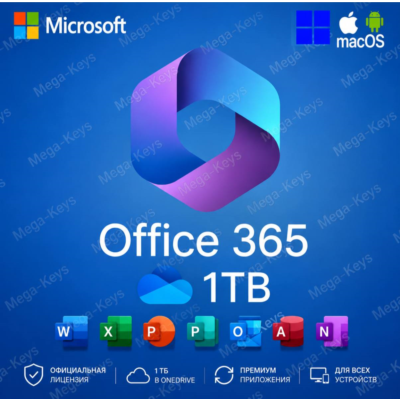 Office 365 НА ВАШ АККАУНТ | 5 устройств | Гарантия |✅Партнер Microsoft | Купить
