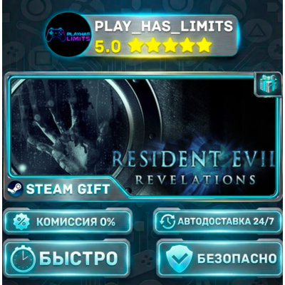 🎁Resident Evil Revelations *BY/UA/СНГ Steam Auto