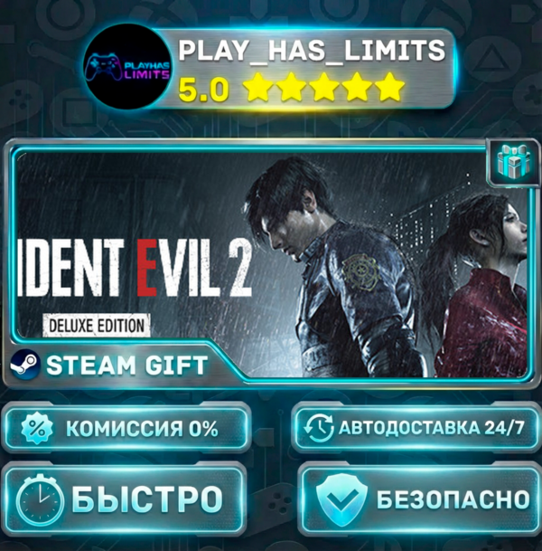 🎁RESIDENT EVIL 2 / BIOHAZARD RE:2 Deluxe Edition *RU/BY/UA/СНГ Steam Auto