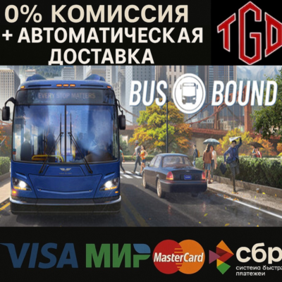 Bus Bound - Deluxe Edition