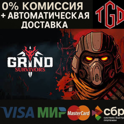 Grind Survivors