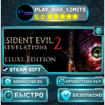 🎁RER2/BHR2 Deluxe Edition *RU/BY/UA/СНГ Steam Auto