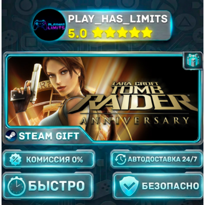 🎁Tomb Raider: Anniversary *RU/BY/UA/СНГ Steam Auto