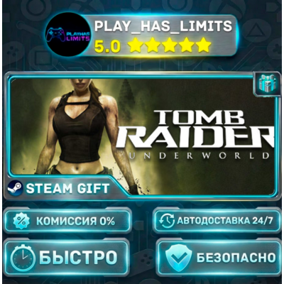 🎁Tomb Raider: Underworld *RU/BY/UA/СНГ Steam Auto