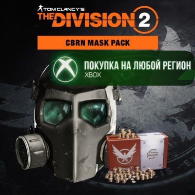 The Division 2 Набор с противогазом XBOX На Любой Регион