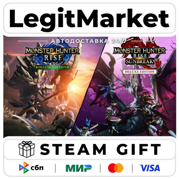 MONSTER HUNTER RISE + Sunbreak Deluxe / Steam АВТО / РУ + МИР