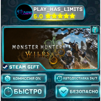 🎁Monster Hunter Wilds Premium Deluxe Edition *RU/BY/UA/СНГ Steam Auto