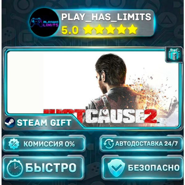 Just Cause 2 *RU/BY/UA/СНГ Steam Auto