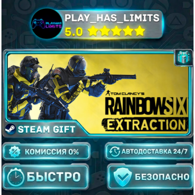 🎁Tom Clancy´s Rainbow Six Extraction Standard Edition *RU/BY/UA/СНГ Steam Auto