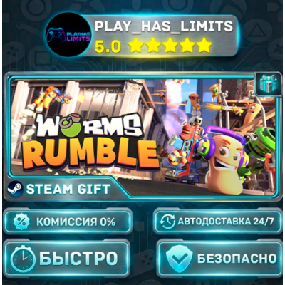 🎁Worms Rumble *RU/BY/UA/СНГ Steam Auto