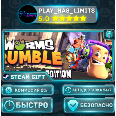 🎁Worms Rumble Deluxe Edition *RU/BY/UA/СНГ Steam Auto