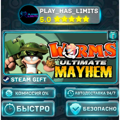 🎁Worms™ Ultimate Mayhem *RU/BY/UA/СНГ Steam Auto