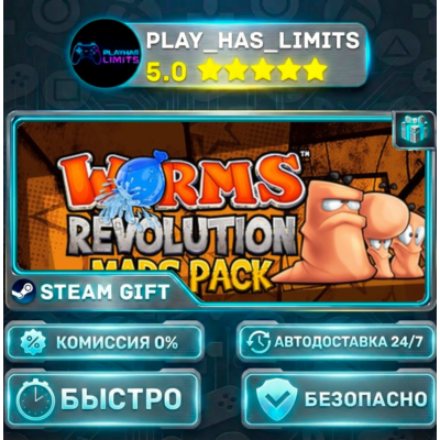 🎁Worms Revolution - Mars Pack *RU/BY/UA/СНГ Steam Auto