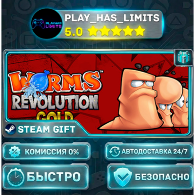 🎁Worms Revolution Gold Edition *RU/BY/UA/СНГ Steam Auto