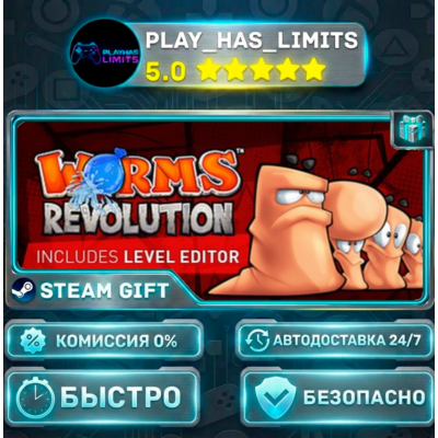 🎁Worms Revolution *RU/BY/UA/СНГ Steam Auto
