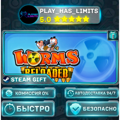🎁Worms Reloaded *RU/BY/UA/СНГ Steam Auto