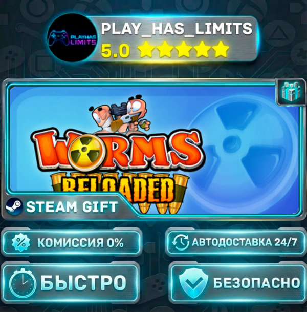🎁Worms Reloaded *RU/BY/UA/СНГ Steam Auto