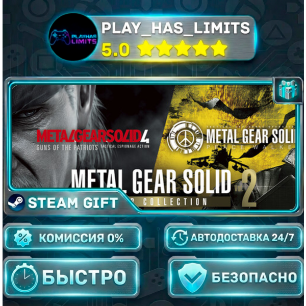 METAL GEAR SOLID: MASTER COLLECTION Vol.2 *UA/KZ/СНГ/TR/AR Steam Auto